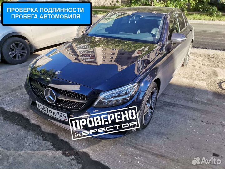 Автоподбор. Подбор авто. Проверка перед покупкой