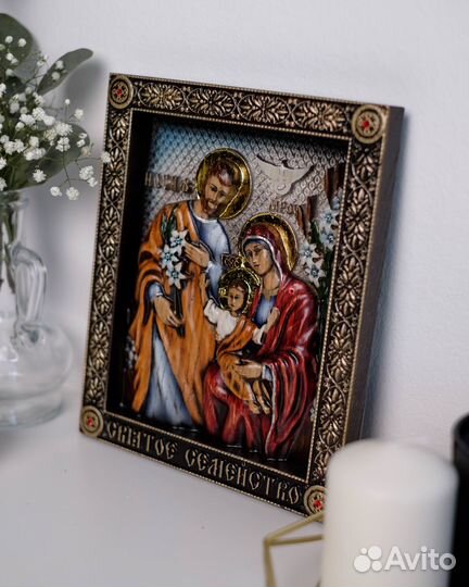 Икона Святое Семейство 23х19 см