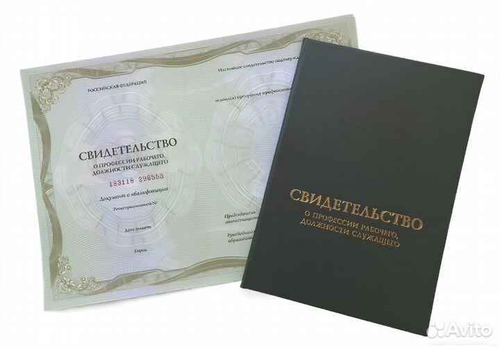 Повышение квалификации