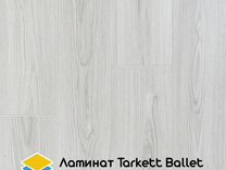 Ламинат Tarkett Ballet коллекционный 33 класс