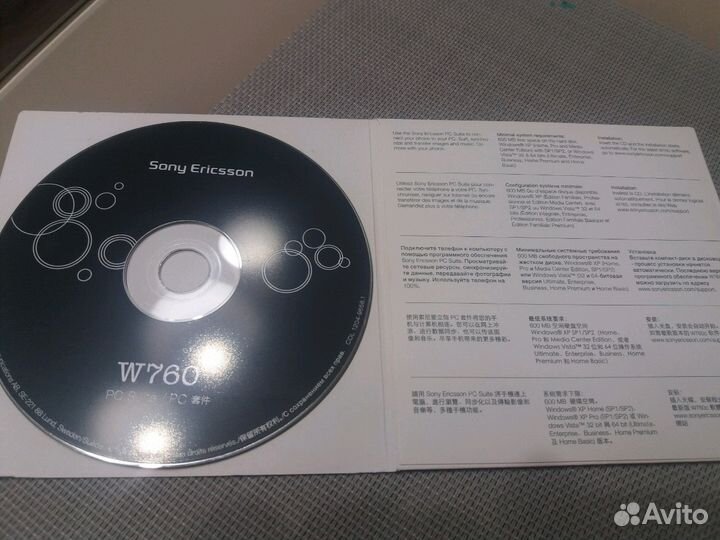 Установочный диск для телефона Sony Ericsson w760