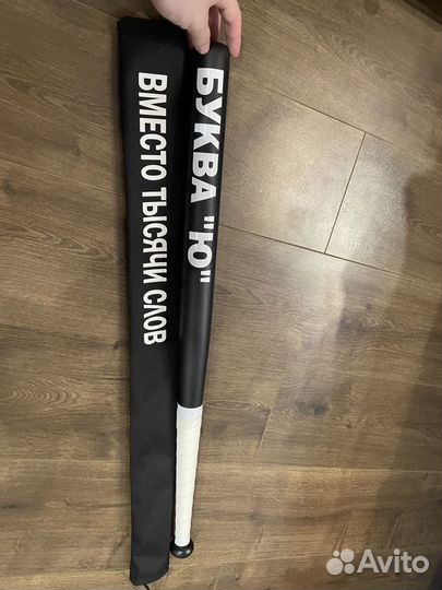 Бейсбольная бита