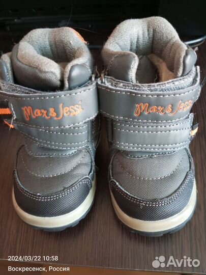 Ботинки демисезонные 20 р-р