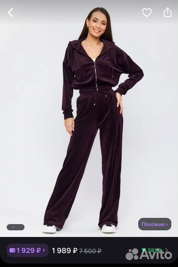 Велюровый спортивный костюм