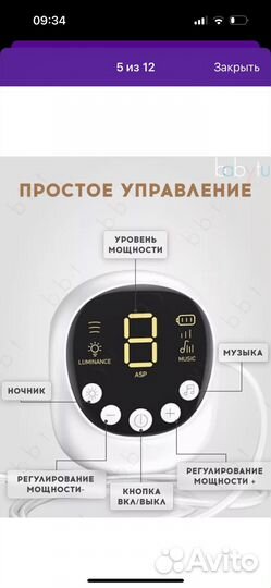 Аспиратор электрический