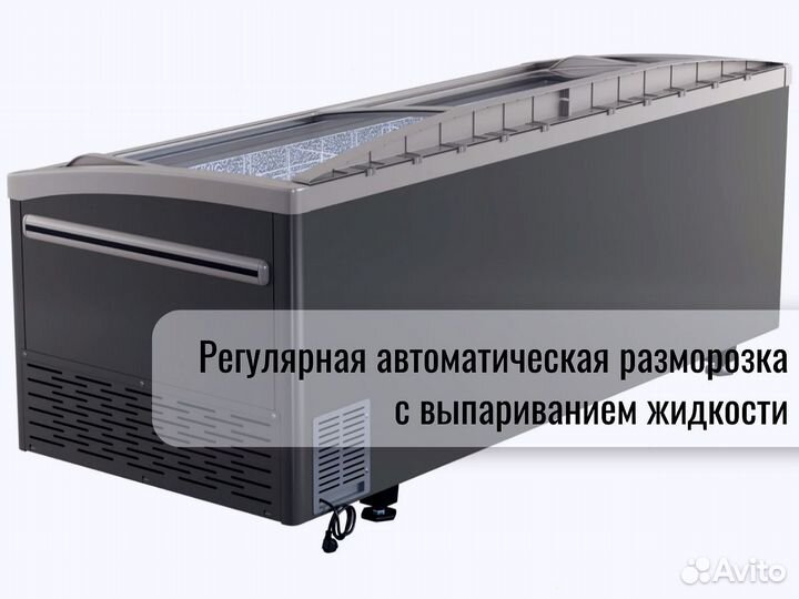 Морозильник бонета Haier 1850