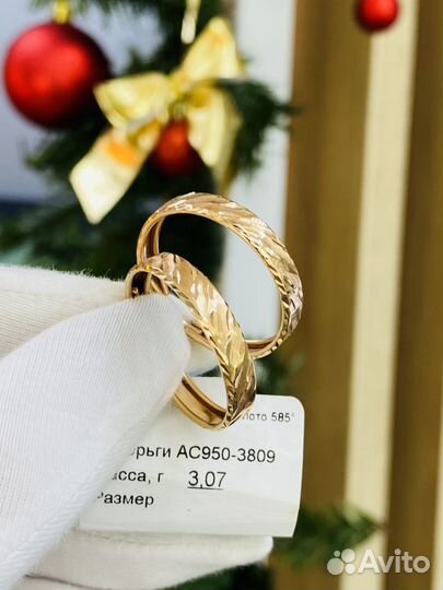 Золотые серьги конго 585