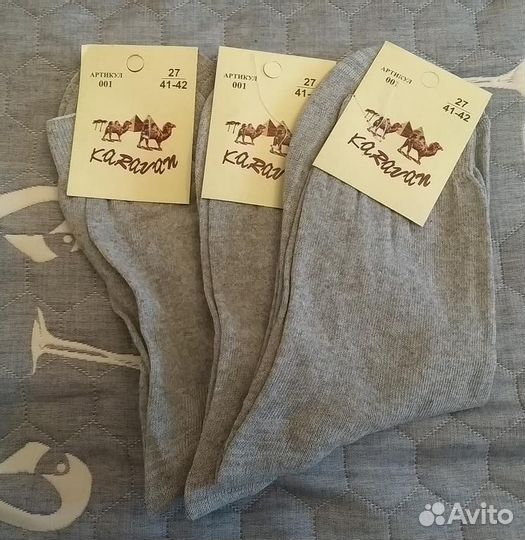 Носки 41-42 р-р