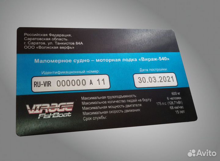 Изготовление шильдиков, табличек, VIN наклеек