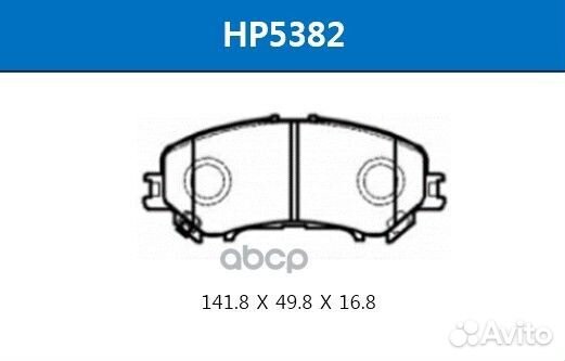Колодки тормозные дисковые HP5382 HSB