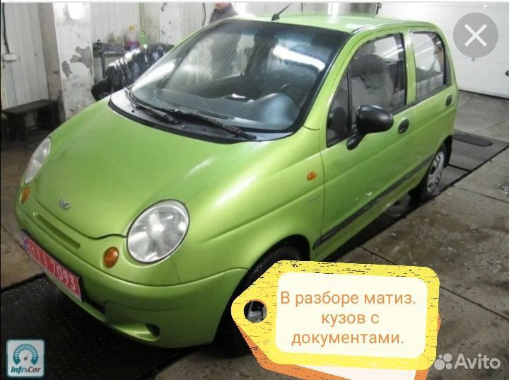 Daewoo matiz по запчастям в разборе
