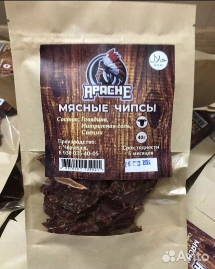 Мясные чипсы