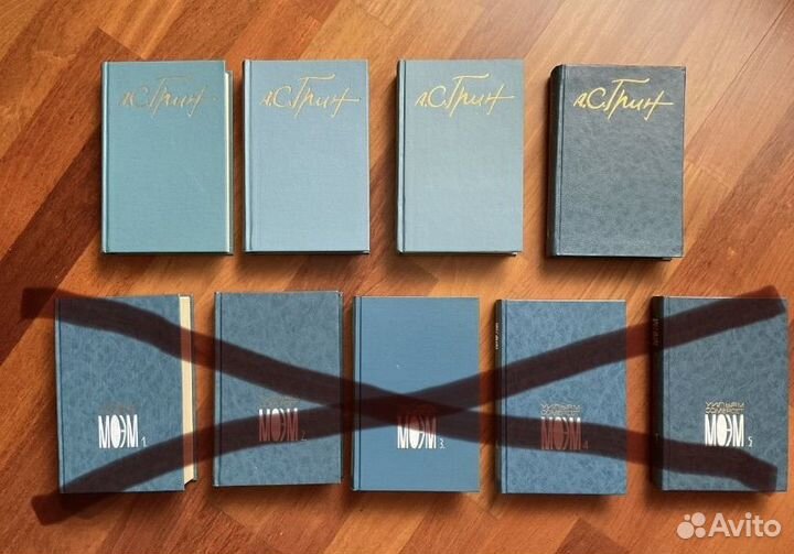 Книги А.С. Грин 4 тома новые