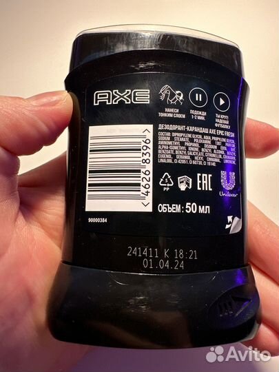 Стик дезодорант AXE Epic Fresh 50 мл, новый