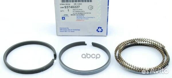 Кольца поршневые 0.50 daewoo nexia (1995) 9374