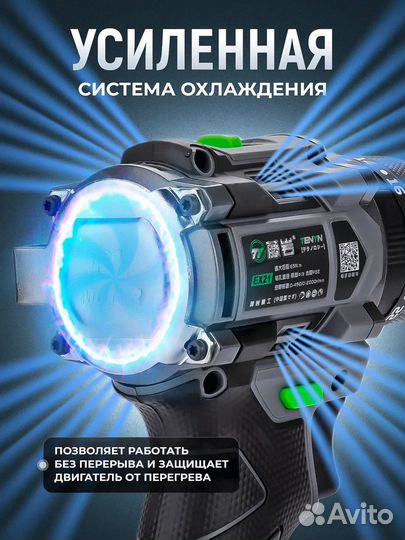 Шуруповерт Tenyn 21V