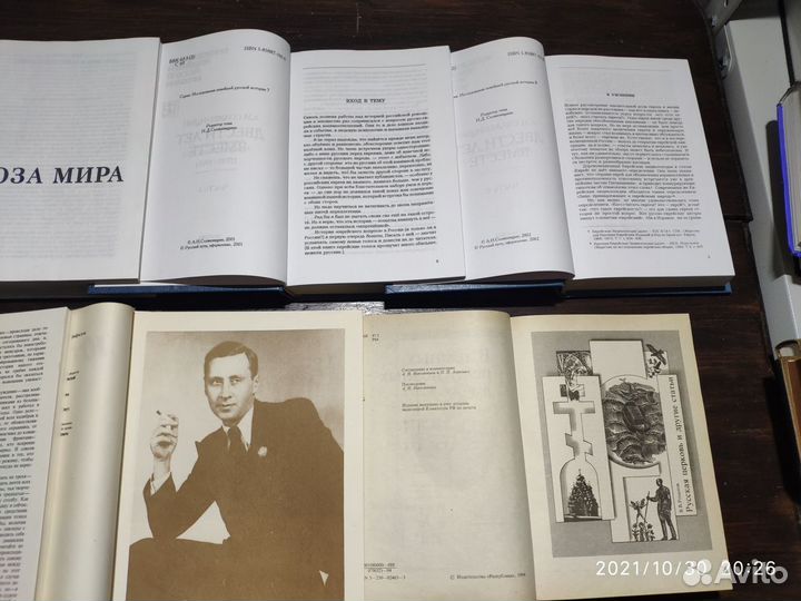 Книги по философии, истории, искусству, кино