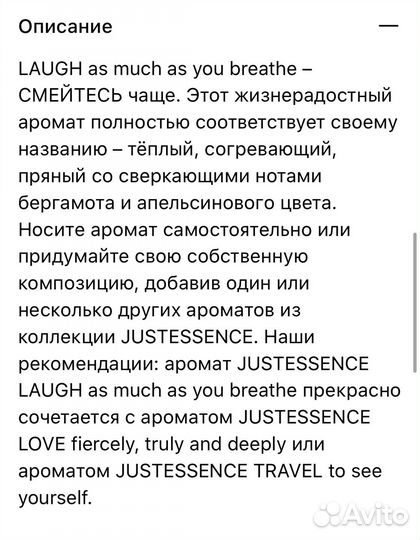 Парфюмерная вода женская