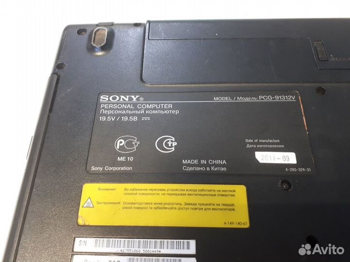 Мат. плата от ноут. Sony Vaio PCG-91312V(i3-2350)
