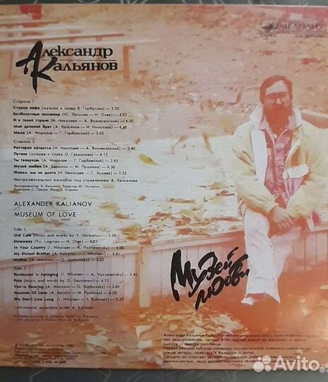 Виниловые пластинки Вячеслав Добрынин,ссср