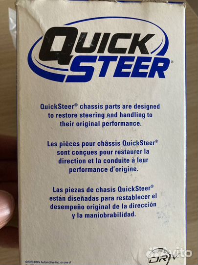 Сайлентблок верхнего рычага Tahoe