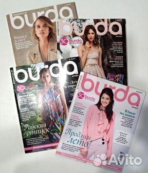 Журналы Burda moden 2016-17