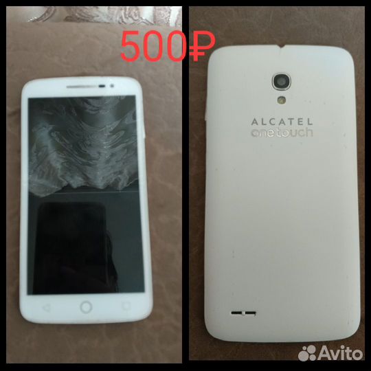 Leagoo M8 Pro, 2/16 ГБ