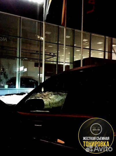 Съемная жесткая тонировка на статике