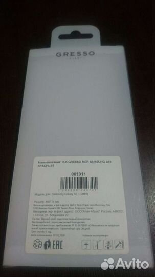 Задняя накладка,бампер,чехол для Samsung A 51