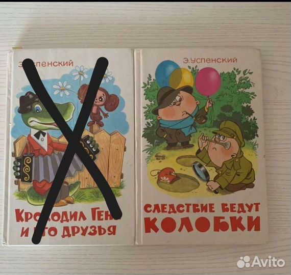 Детские книги