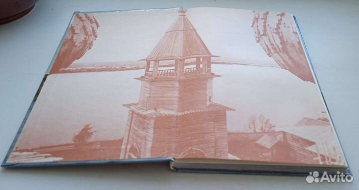 Книга Кижи, 1985г