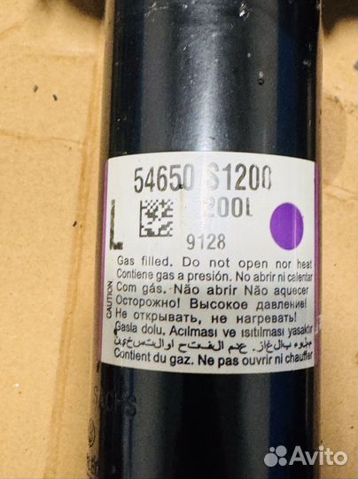 Амортизатор передний Hyundai Santa Fe (TM)