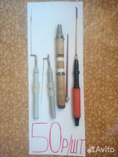 Зимние удочки и др