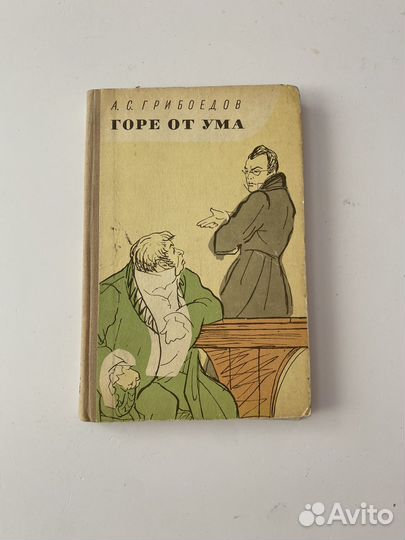 Книги школьная классика