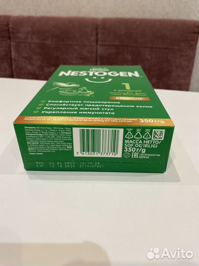 Детская смесь нутрилак 2/нестожен 1