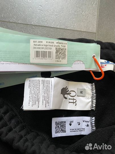 Шорты мужские off white