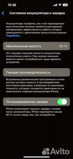 iPhone 13 Pro, 128 ГБ