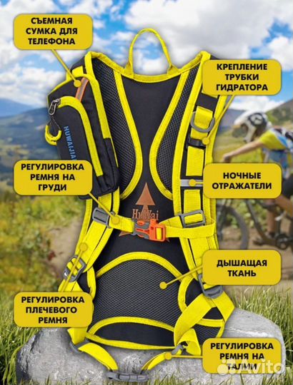 Рюкзак с гидратором эндуро