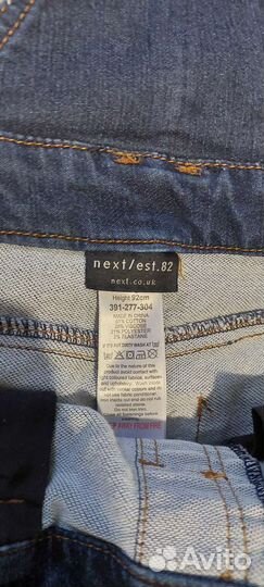 Детский вещи на мальчика