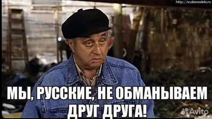 Покос Травы