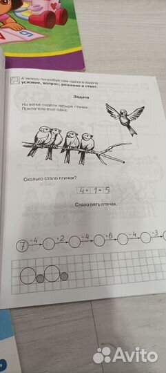 Пособия, рабочие тетради, книги для детей 5-7 лет