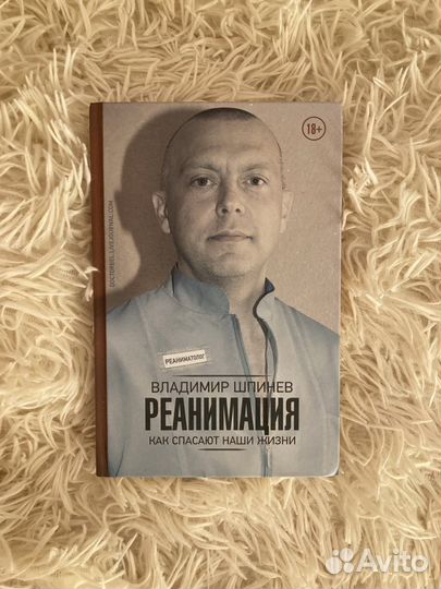 Книги о медицине