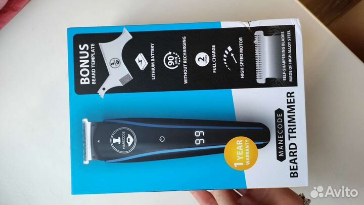 Новая машинка для стрижки триммер