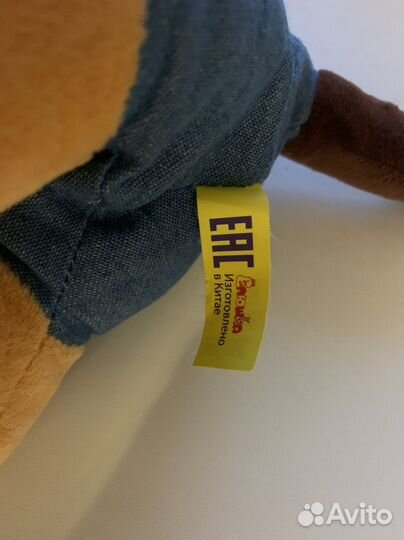 Мягкая игрушка собака для подарка