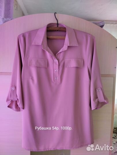 Кофты и Рубашки