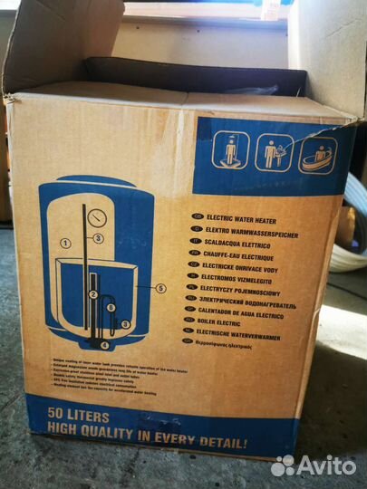 Водонагреватель edisson ER 50 V 1.5 кВт, 50 л