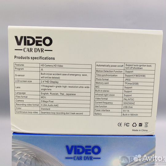 Автомобильный видеорегистратор с 3 камерами оптом
