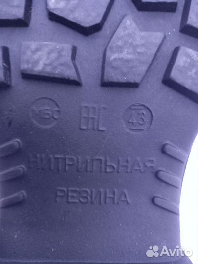 Обувь мужская рабочая зимняя