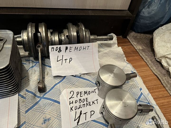 Запчасти на двигатель Буран