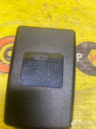 Замок ремня безопасности Chery Tiggo 4 sqre4T15B